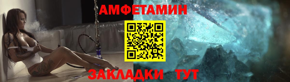АМФ  АМФ Розовый  Вход с VPN  Алексин 