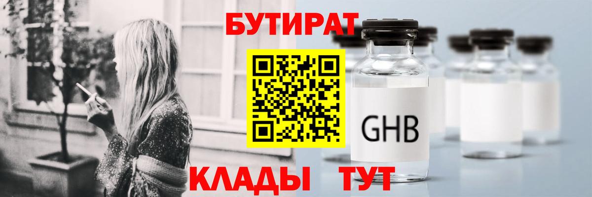 Алексин  Меф  Cocaine  A-PVP СК кристаллы  Вход с VPN  ГАШИШ  Где купить  Конопля  Мефедрон  