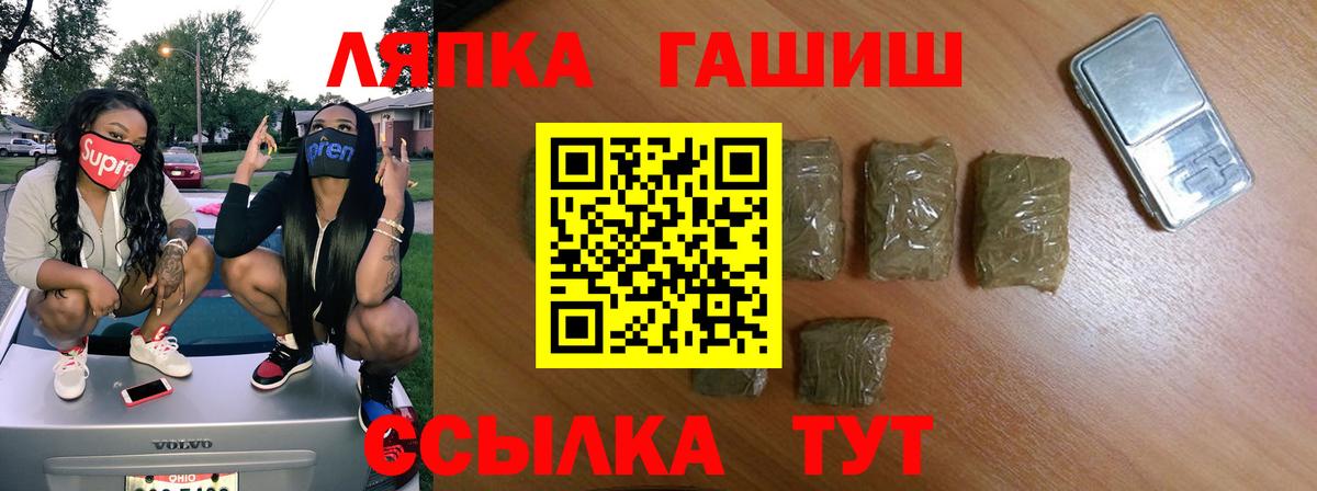 Алексин  Гашиш 40% ТГК  Гашиш  Вход с VPN  Гашиш убойный 