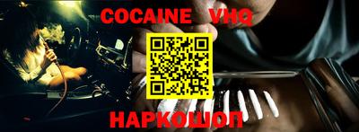 гашишное масло Абинск