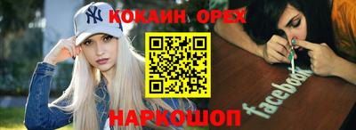 ECSTASY Абакан