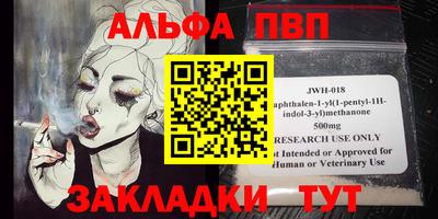 каннабис Азнакаево