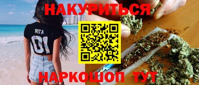 каннабис Азнакаево