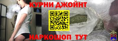гашишное масло Абинск
