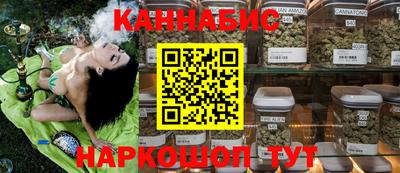 каннабис Азнакаево