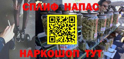 каннабис Азнакаево
