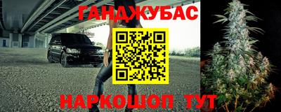 каннабис Азнакаево