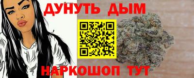 гашишное масло Абинск