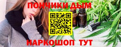 гашишное масло Абинск