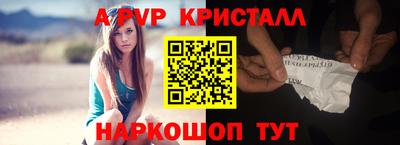 гашишное масло Абинск