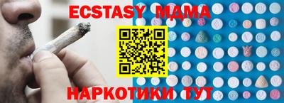 гашишное масло Абинск
