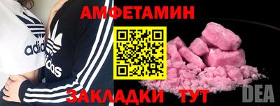 гашишное масло Абинск