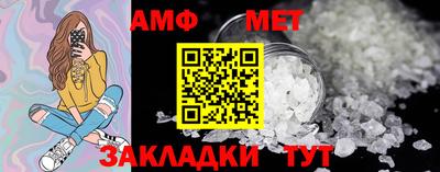 каннабис Азнакаево