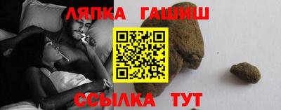 гашишное масло Абинск