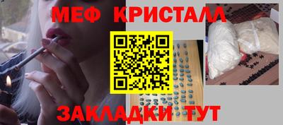 гашишное масло Абинск