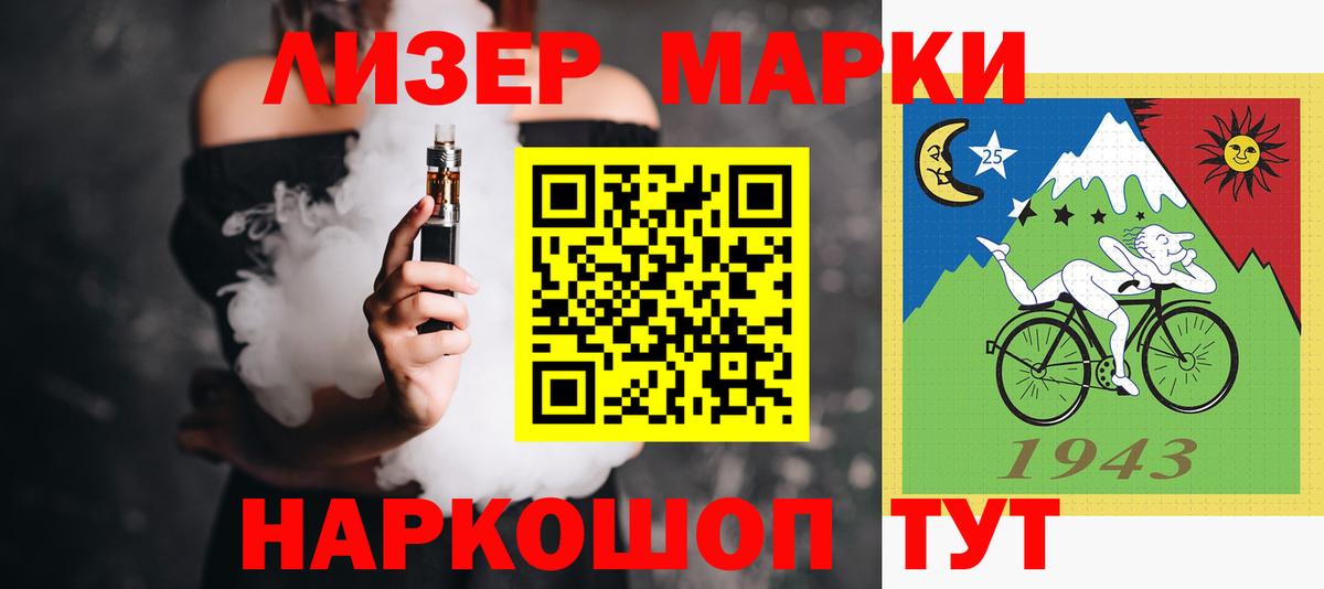 Алексин  LSD-25 экстази ecstasy  Вход с VPN 