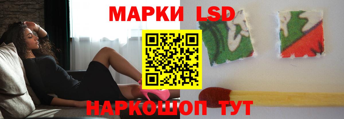 LSD-25 экстази ecstasy Алексин