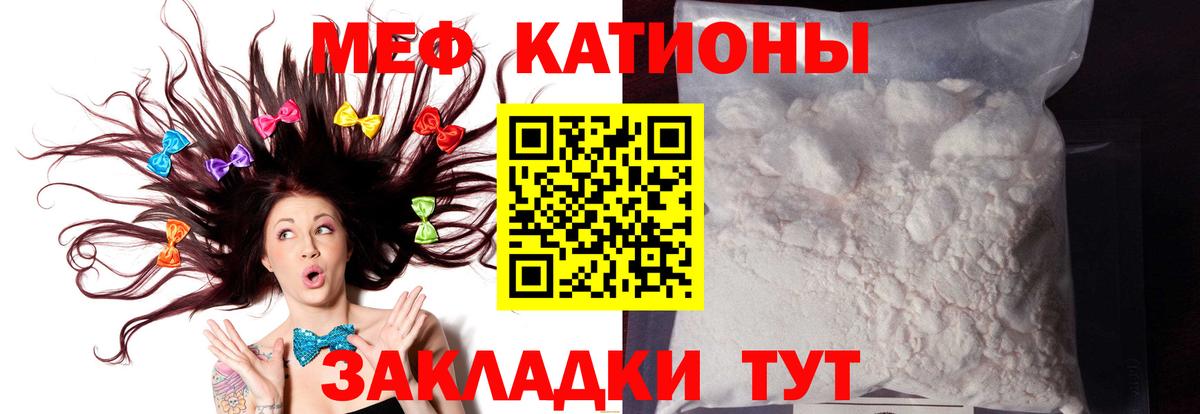 Меф кристаллы Алексин