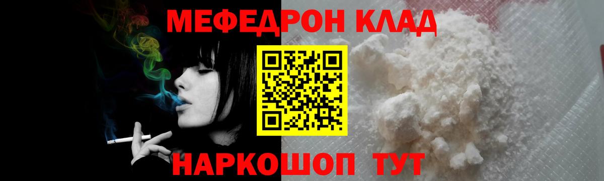 наркота  Вход с VPN  Алексин  Мефедрон мяу мяу  Меф 