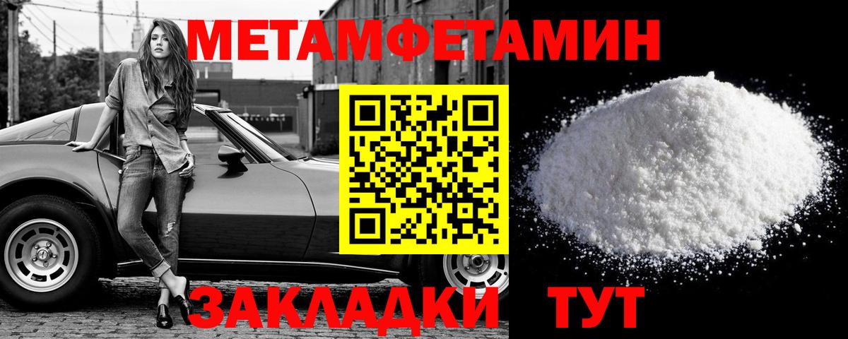 МЕТАМФЕТАМИН винт  Метамфетамин  Алексин  Вход с VPN 