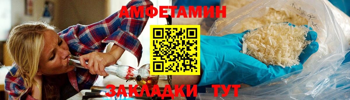 Метамфетамин пудра Алексин