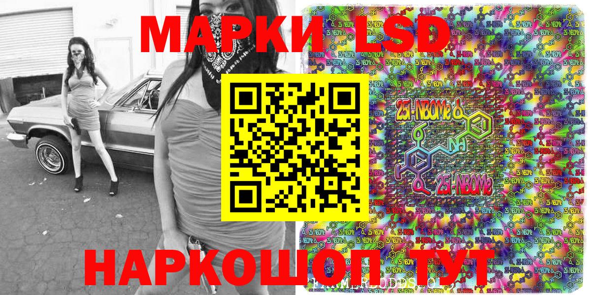Алексин  Марки N-bome 1,5мг  Вход с VPN 