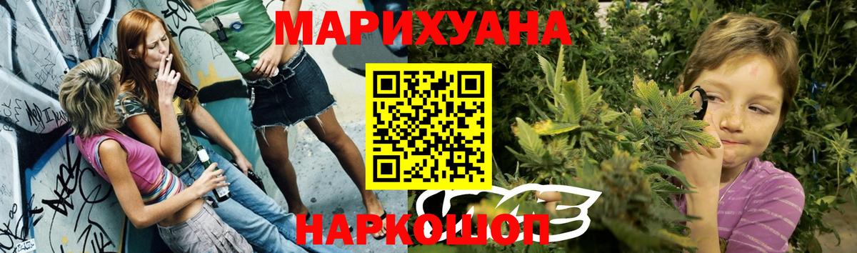 Каннабис Bruce Banner  Канабис VHQ  Марихуана ГИДРОПОН  Алексин  Вход с VPN 