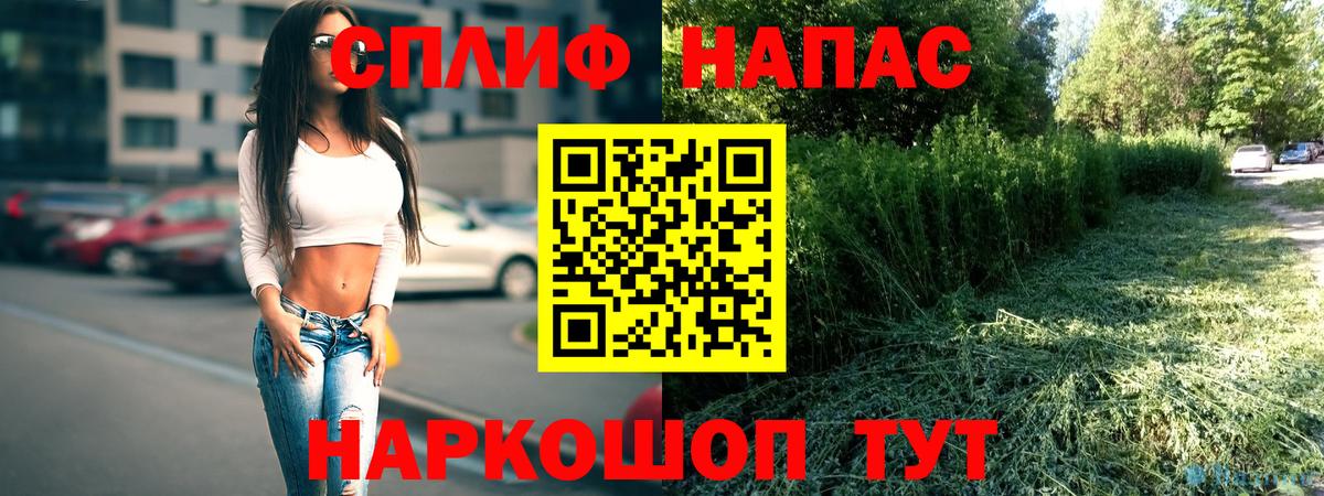 Бошки Шишки THC 21% Алексин